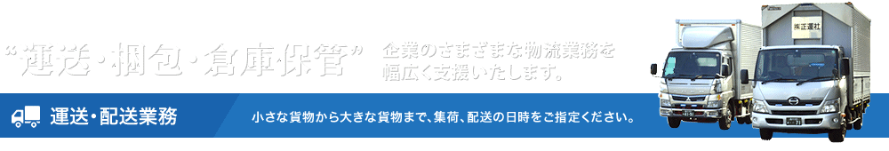 g䂢Ɏ̓͂hȉ^Ђł!!@^EzƖ